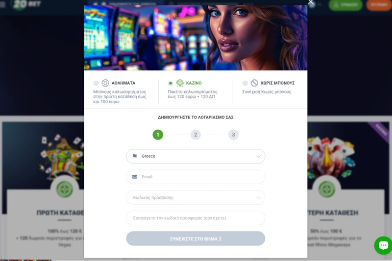 20bet login page